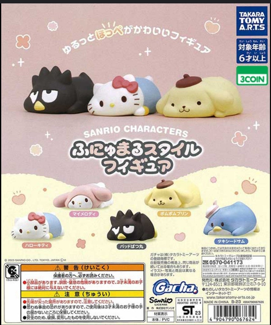 Sanrio Funyumaru Style Figure set
