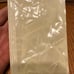 Vtg Form of Prayers For The Feast of New Year Book Hebrew w English Translation