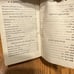 Vtg Form of Prayers For The Feast of New Year Book Hebrew w English Translation