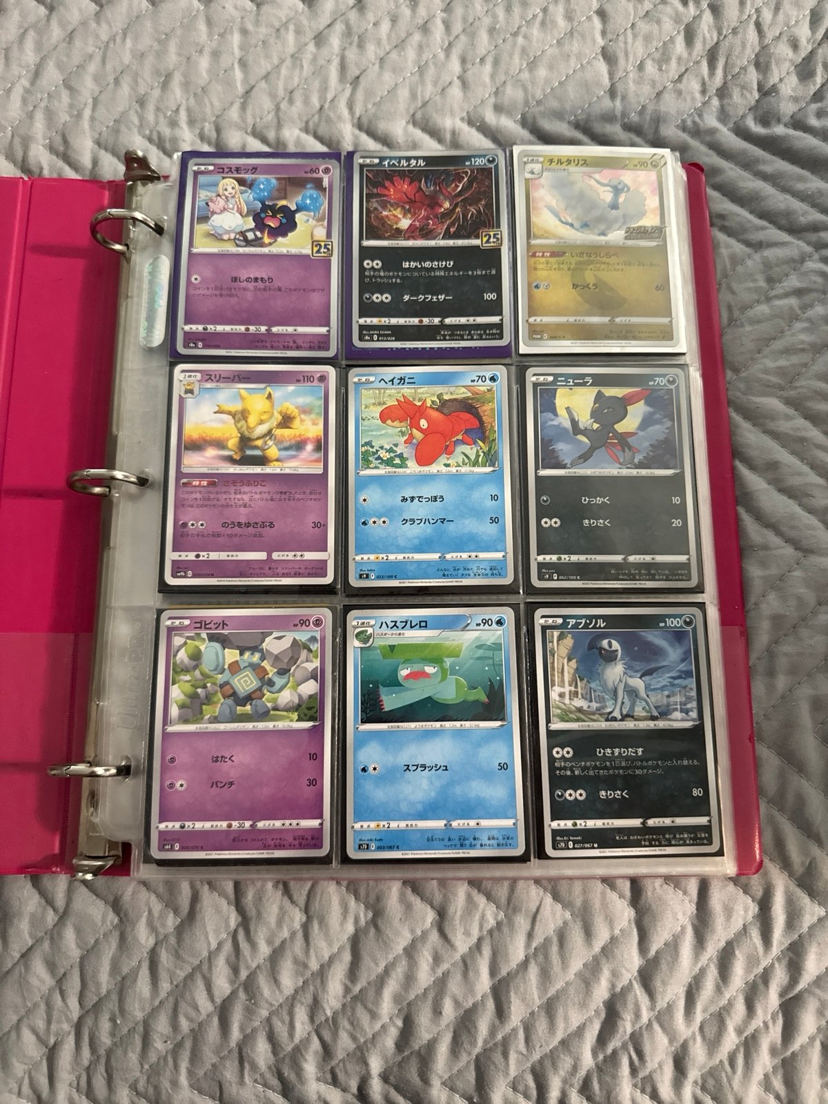 Pokemon cards in different languages.