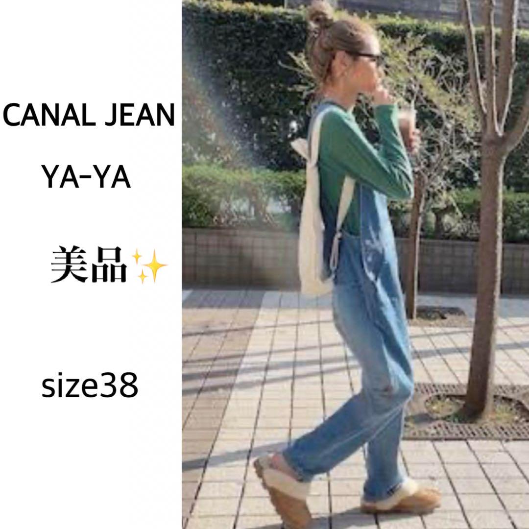 Excellent Condition☆ Canal Jean ya-ya Yaya SUNNY Denim Overalls