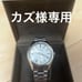 SEIKO KS Silver Watch