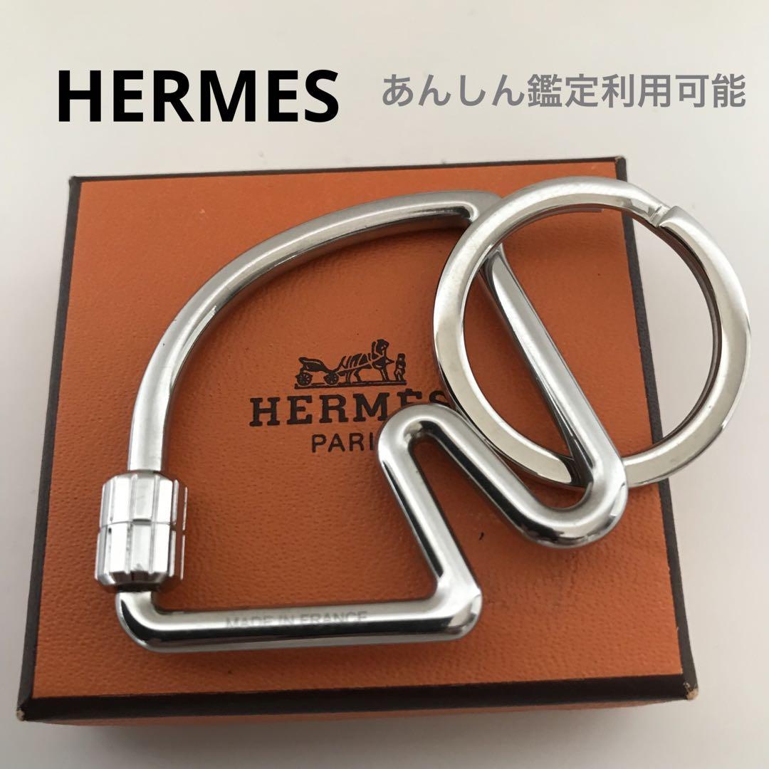 HERMES Excellent Condition Cheval Horse Keyring Holder with Box