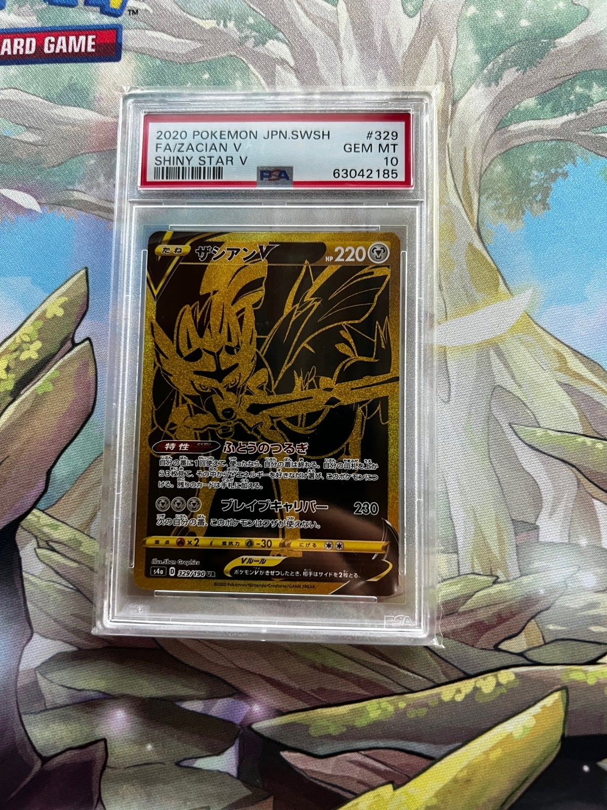 Pokemon GEM MINT PSA 10 Full art Japanese Zacian V