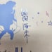 Love Live! Umi Sonoda ALTER School Idal Festival Figure with box