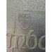 1967 Tulane University Vintage Yearbook Jambalaya Louisiana Embossed Cover