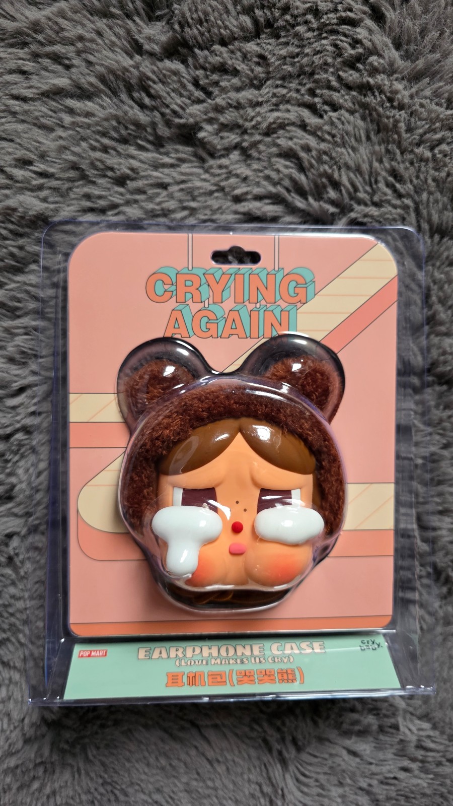 CRYBABY EARPHONE BAG (BEAR)