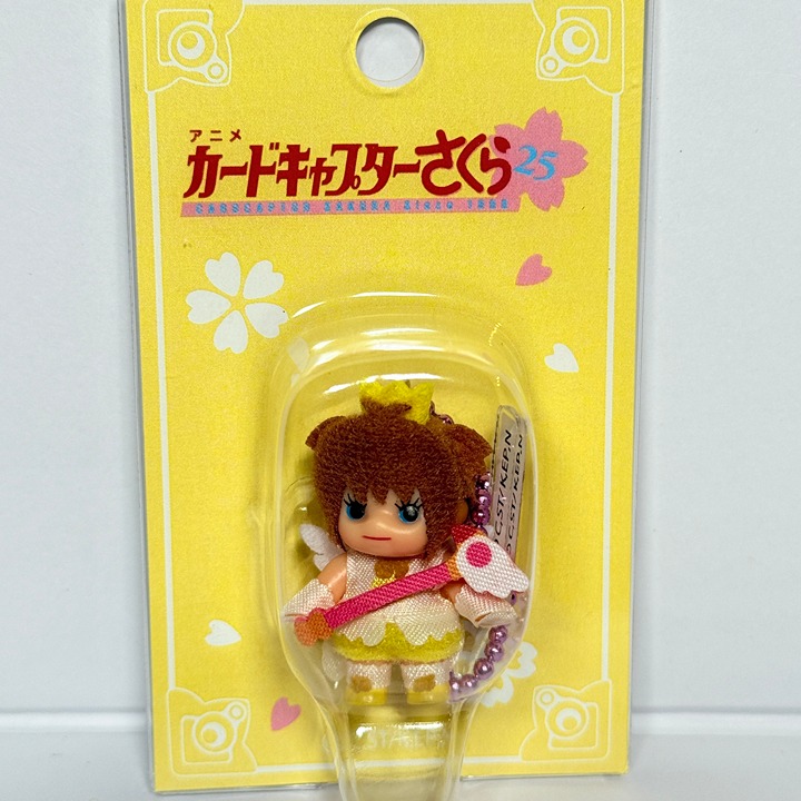 Cardcaptor Sakura Angel Crown Costume Kewpie mini figure keychain! Official