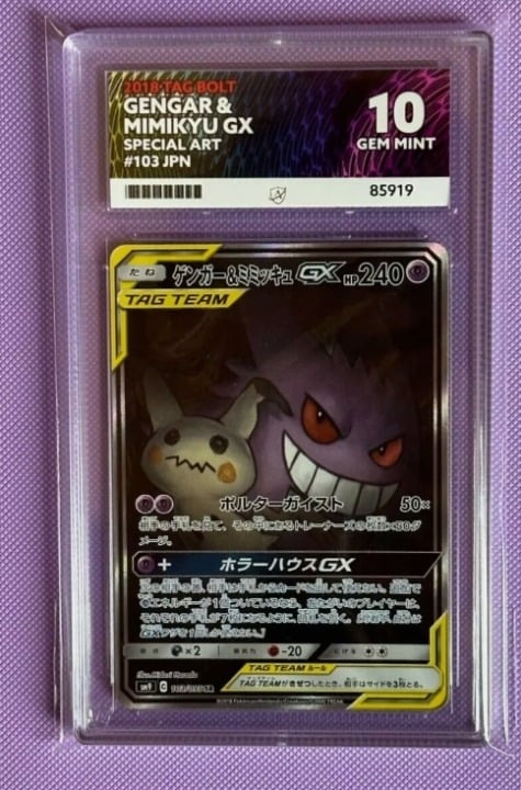 Gengar & Mimikyu GX SR 103/095 sm9 Tag Bolt ACE 10 GEM Japanese Pokemon Card