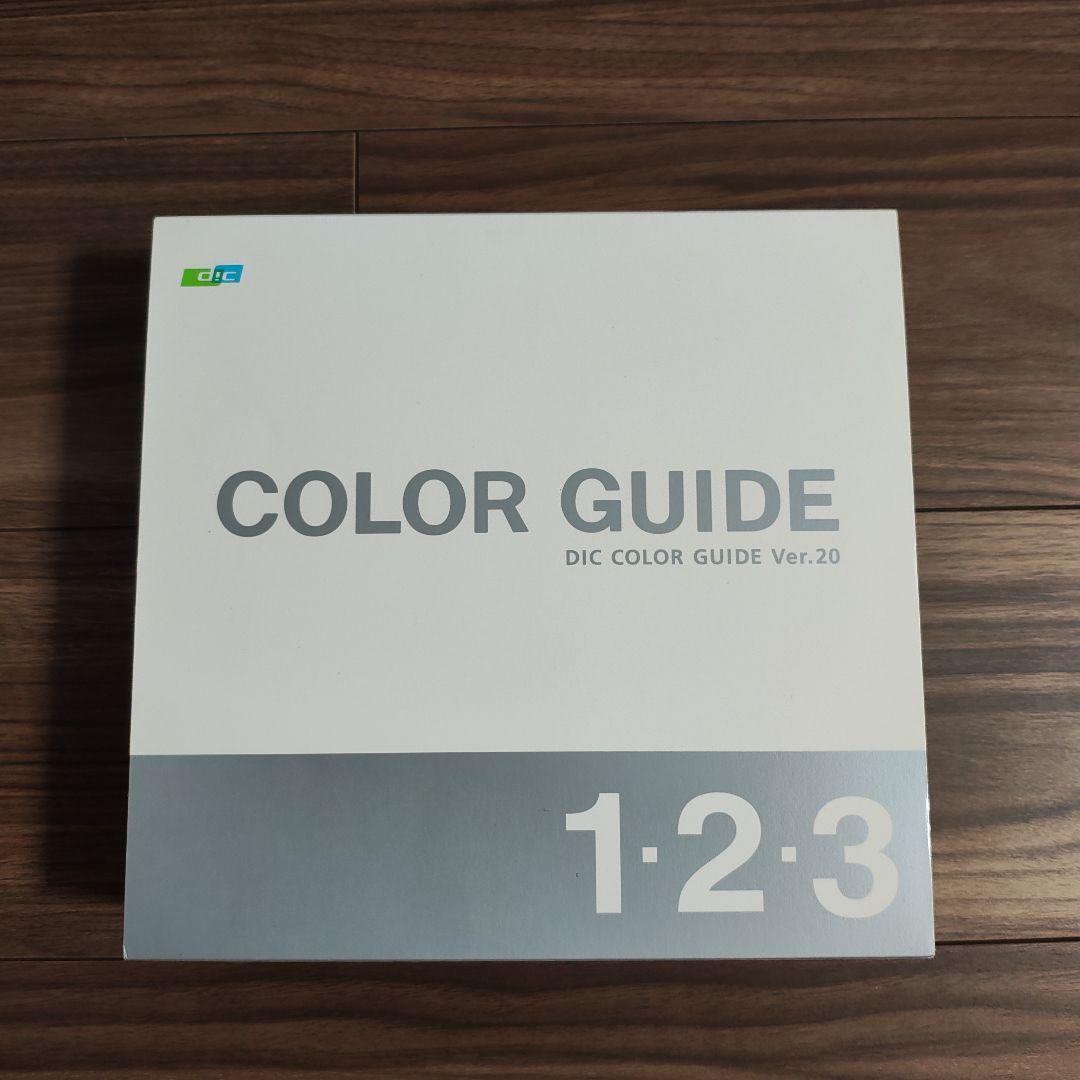 DIC COLOR GUIDE  第20版   1.2.3 Ver.20 DIC Color Guide 20th Edition, Volumes 1, 2, and 3