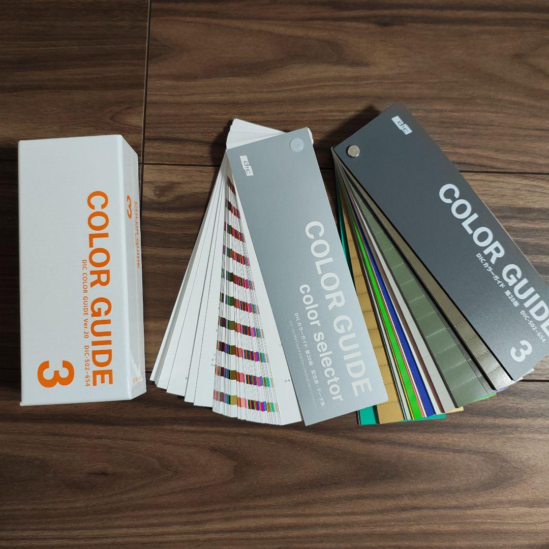 DIC COLOR GUIDE  第20版   1.2.3 Ver.20 DIC Color Guide 20th Edition, Volumes 1, 2, and 3