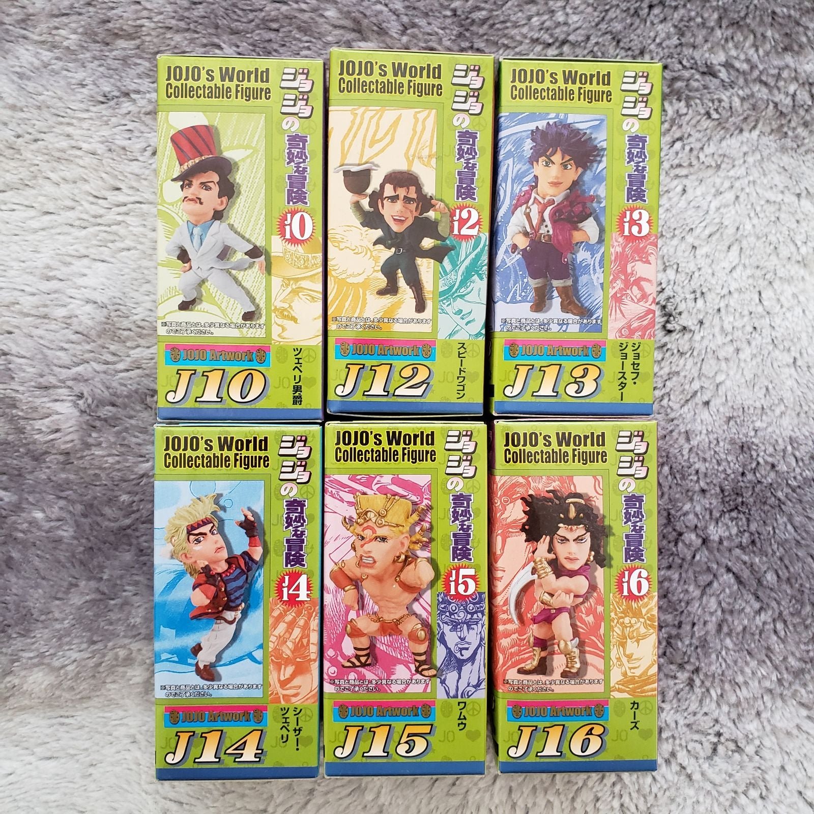 JoJo's Bizarre Adventure Figure Set of 6