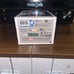 Funko Pop Bleach Uryu Ishida GITD Chase Vinyl Figure.