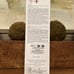 Maison Margiela Replica From the Garden Diffuser 185 ml/6.2 oz - New & Sealed
