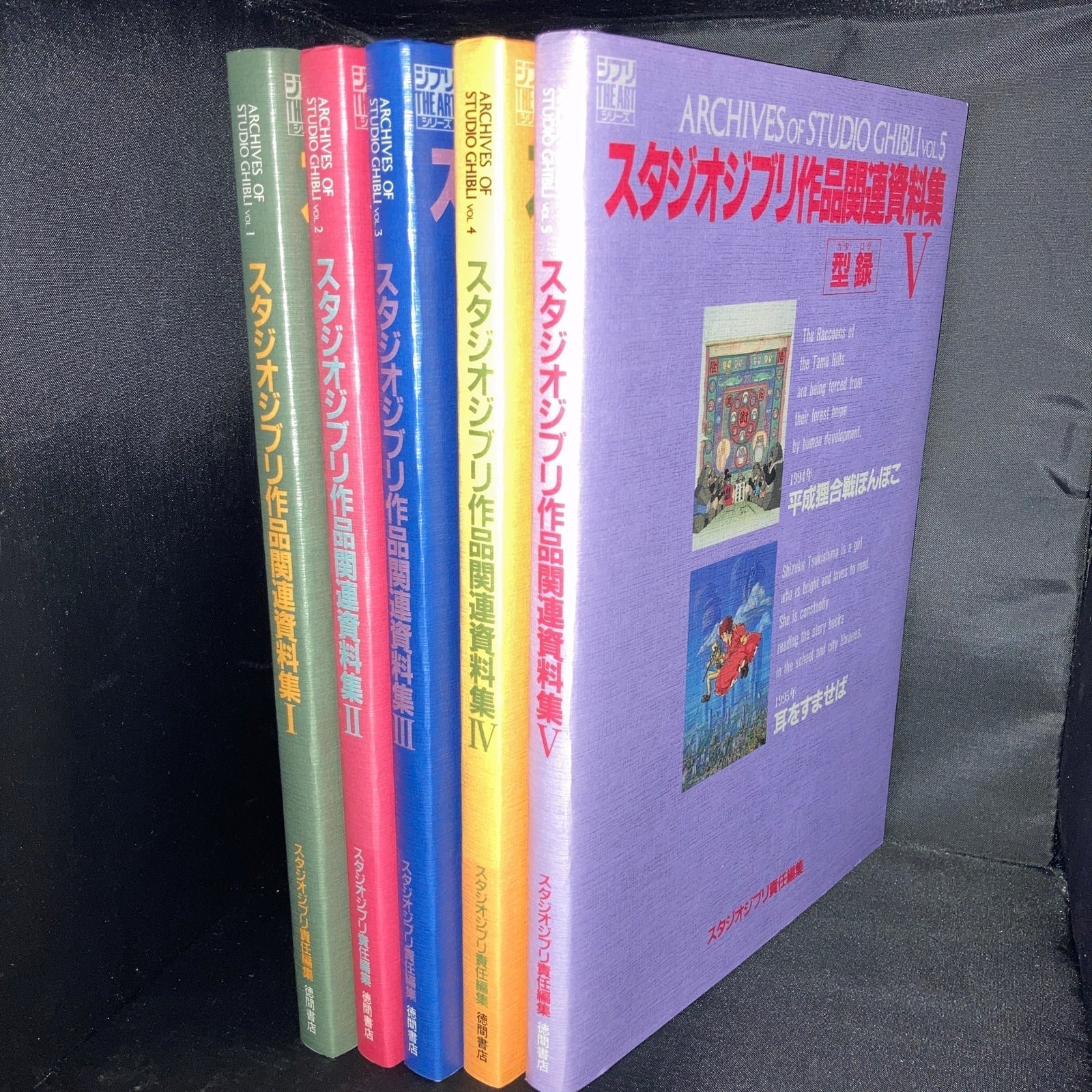 STUDIO GHIBLI ARCHIVES artbooks 5 volume COMPLETE COLLECTION