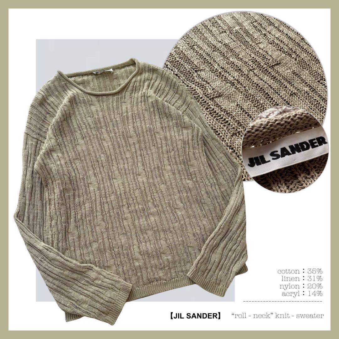 Jil Sander Oversized Summer Knit in Linen & Cotton Blend with Deformed Ribbing