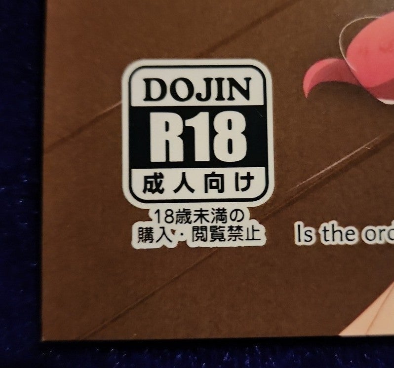 Echikyune series extra edition vol.3 (Is The Order a Rabbit?)