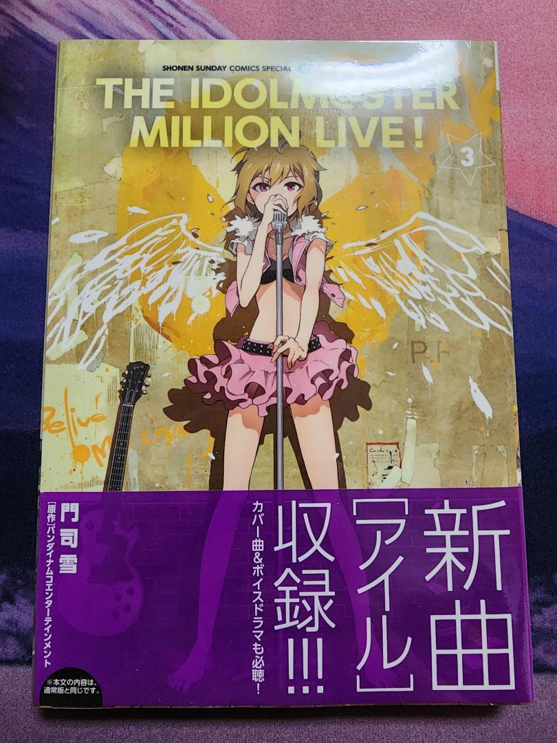Idolmaster Million Live! Volume 3 Special Edition with CD (Gessan Edition)
