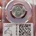 CUBA. José Martí . 25 Centavos, 1953. Philadelphia Mint. KM-27. PCGS MS64.