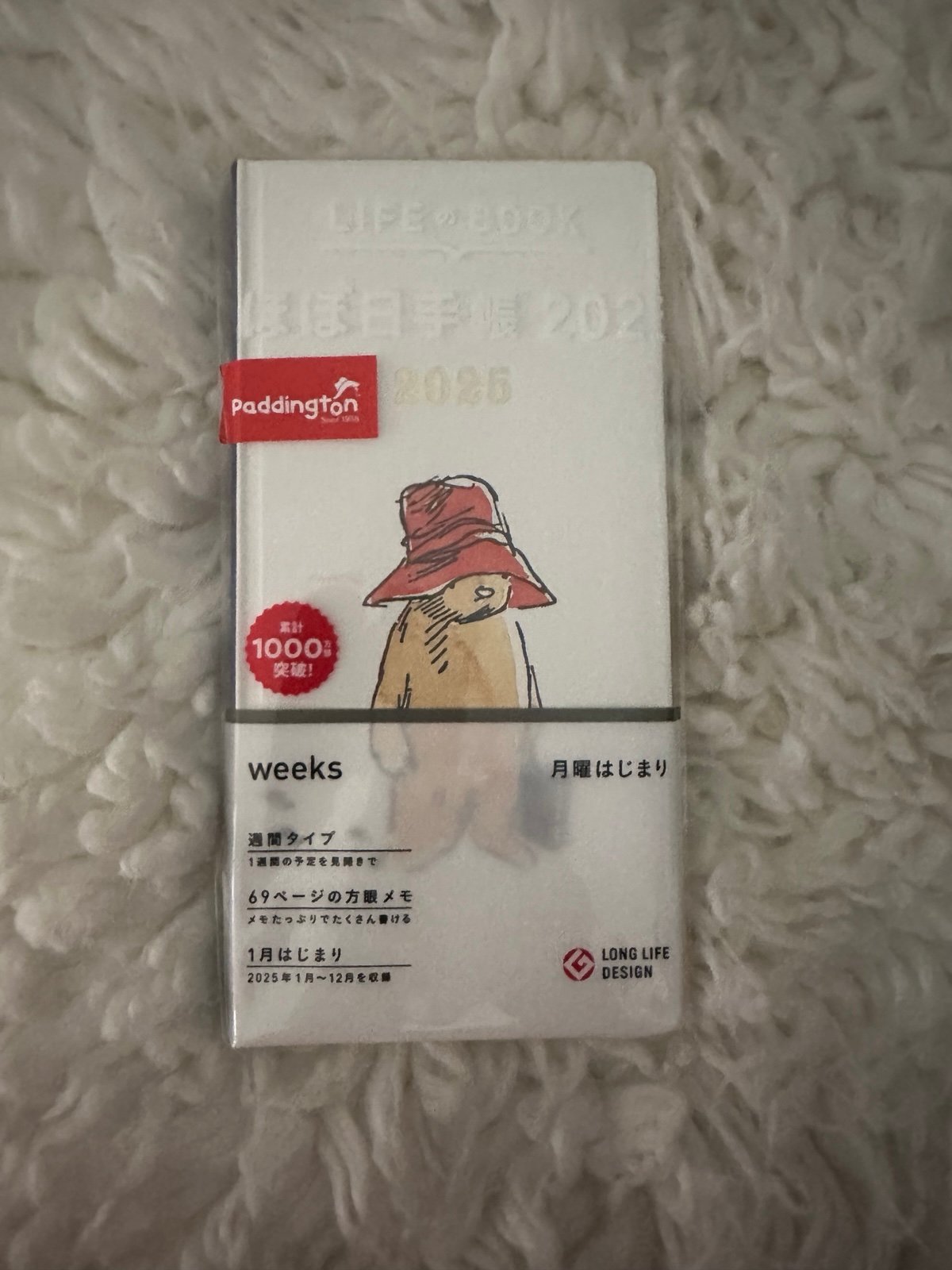 hobonichi 2025 paddington weeks