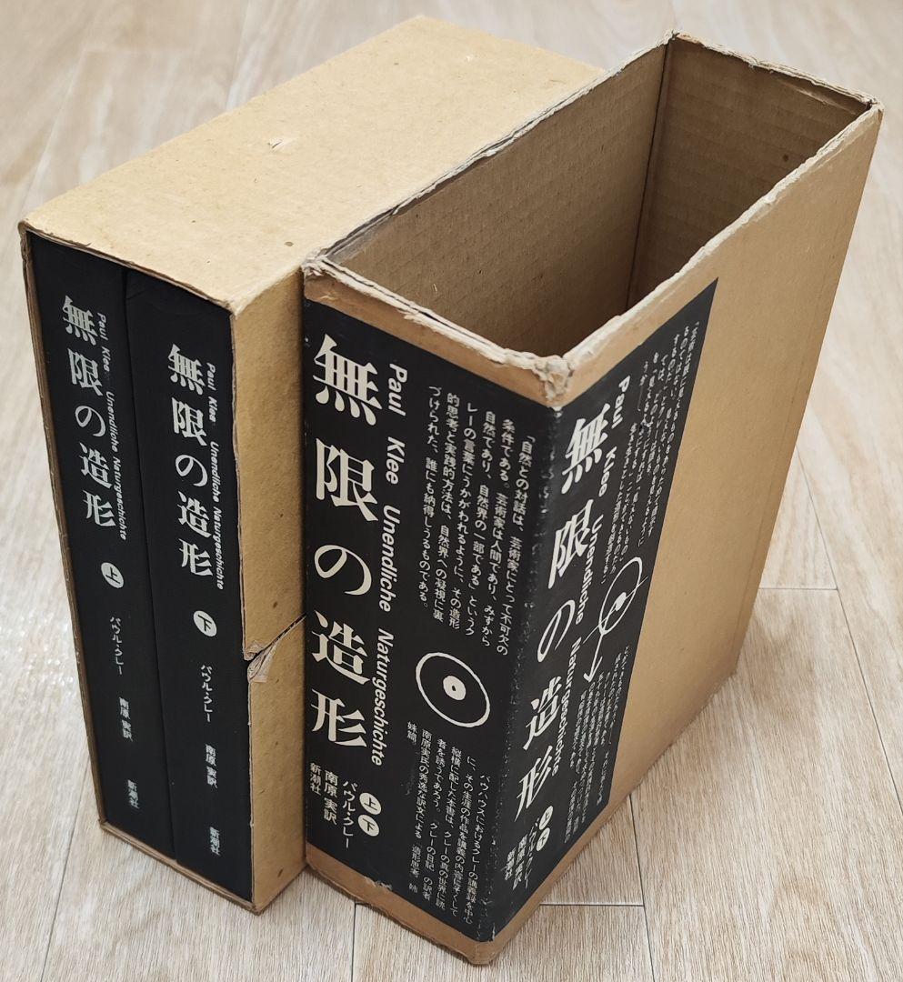 Darco Magazine 16: Francisco Mangado Feature Art Books