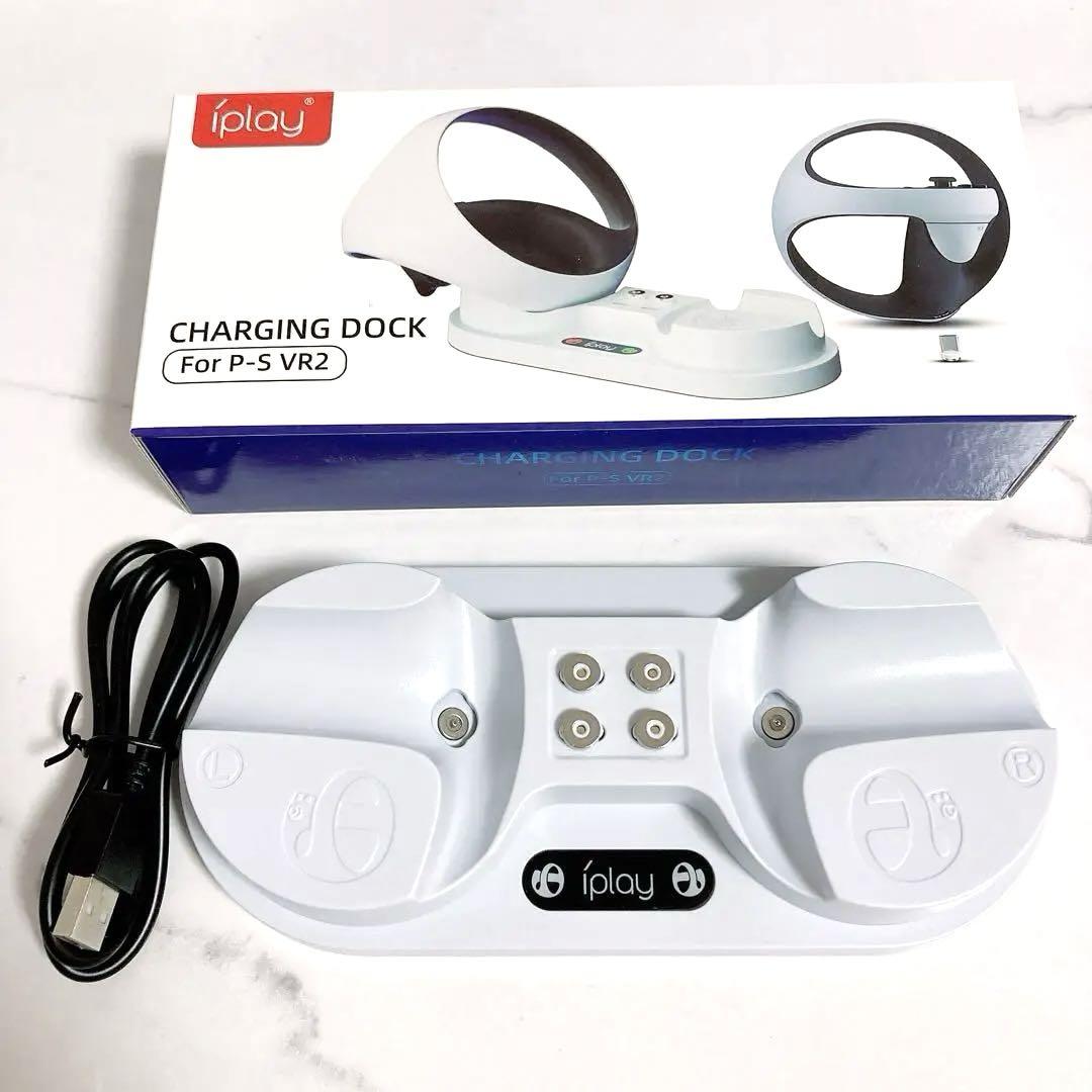 ⭐️ PSVR2 Charging Stand PlaystationVR2 Controller Charging Station