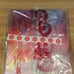The Official Taylor Swift “The Eras Tour” Book (Brand New & Sealed)