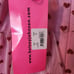 RARE Betsey Johnson Pink Heart Foil Sweetheart Tiered Dress – Size 12