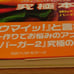 Burger Burger 2 Ultimate Book: Delicious Burger Manual Strategy Guide for PS