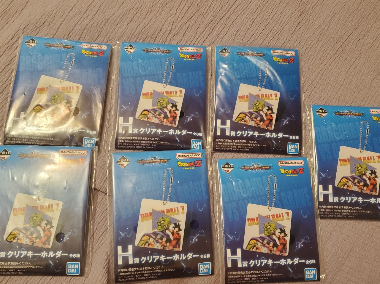 Ichiban Kuji Dragon Ball VS Omnibus BRAVE Clear Key Holder 7x
