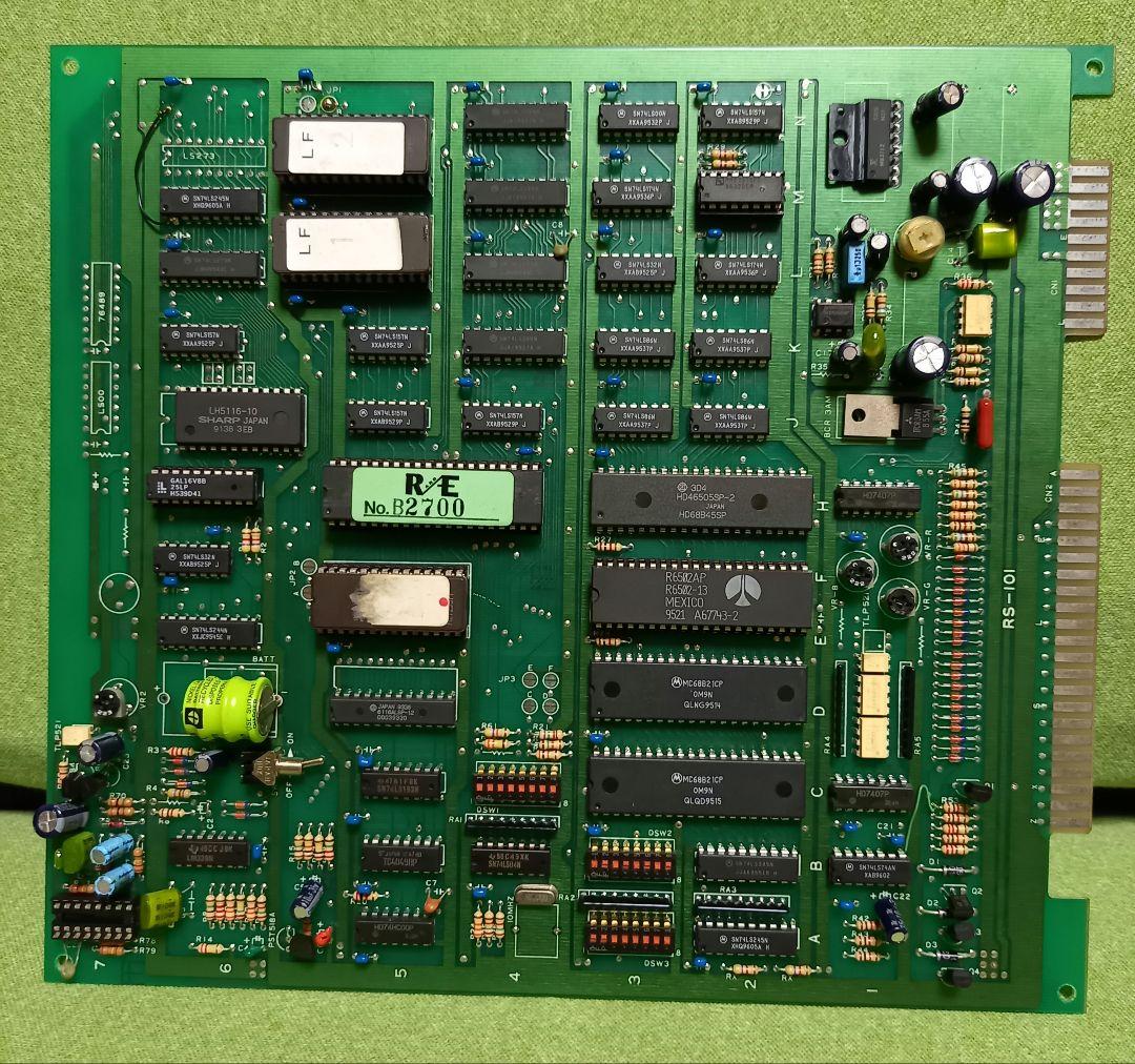 Lucky Full House Board