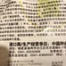 （500g/bag） Water Spinach seed, Rau ong choy 10000+ seeds 2023/Dec NEW!
