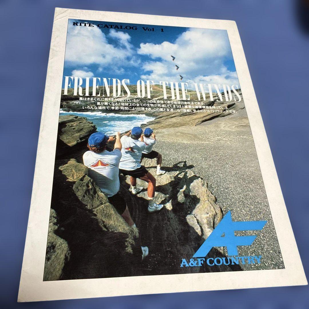 その他 FRIENDS OF THE WINDS KITE CATALOG Vol. 1 FRIENDS OF THE WINDS KITE CATALOG Vol. 1