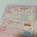 Sanrio Stationery Bundle - A