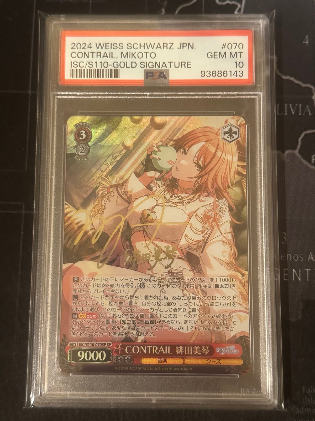 Contrail, Mikoto SP 2024 Weiss Schwarz THE IDOLM@STER SHINY COLORS Shine More!