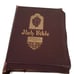 Holy Bible Revelation With The Knowledge of Him 1952 Vintage Spencer Press