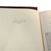 Holy Bible Revelation With The Knowledge of Him 1952 Vintage Spencer Press