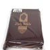 Holy Bible Revelation With The Knowledge of Him 1952 Vintage Spencer Press