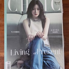 CHIC Shuhua Magazine