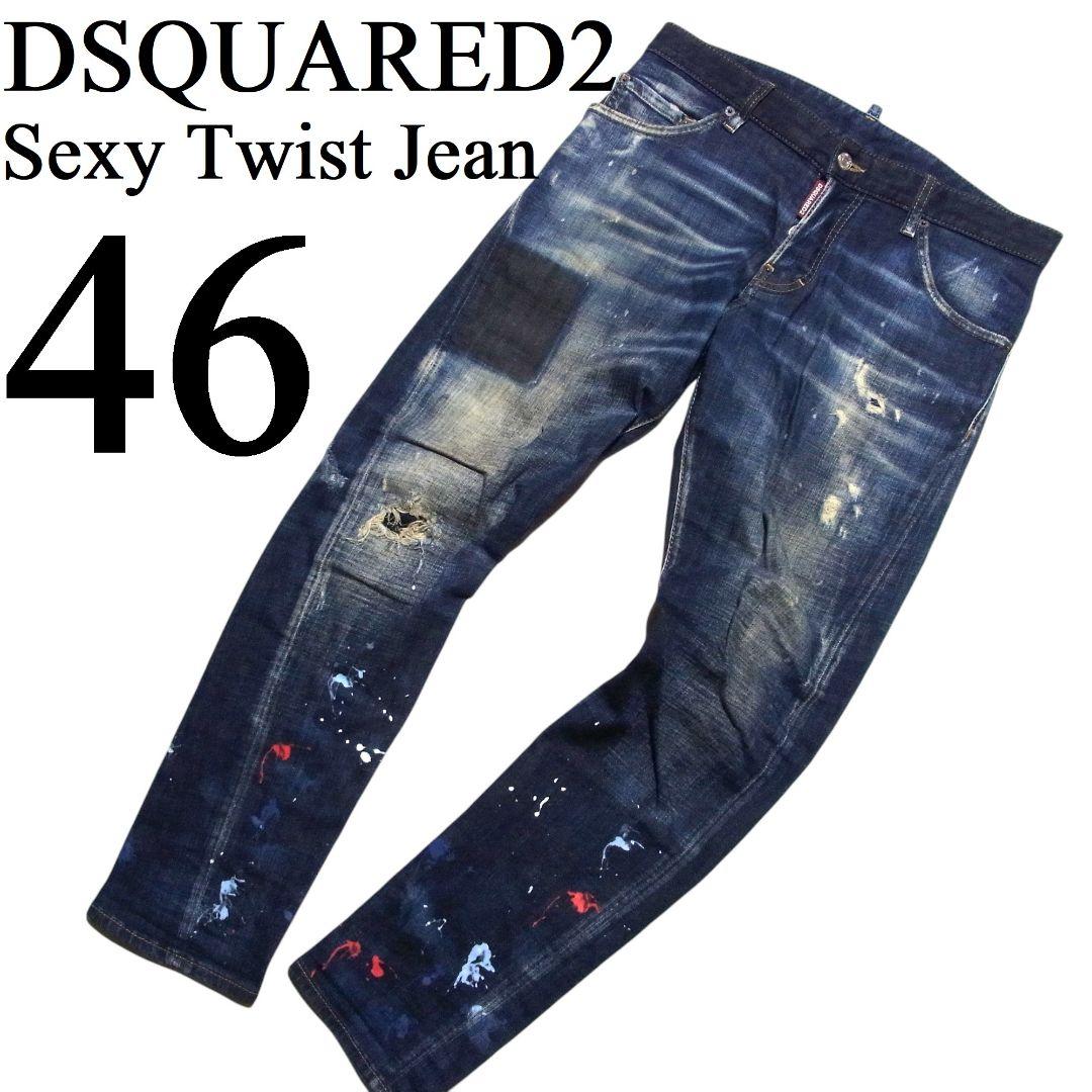 Dsquared2 Sexy Twist Jean Denim S71LB1073