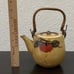 Vintage OTAGIRI Japan Hand Crafted Tea Set Teapot With 4 Cups Peach Pattern