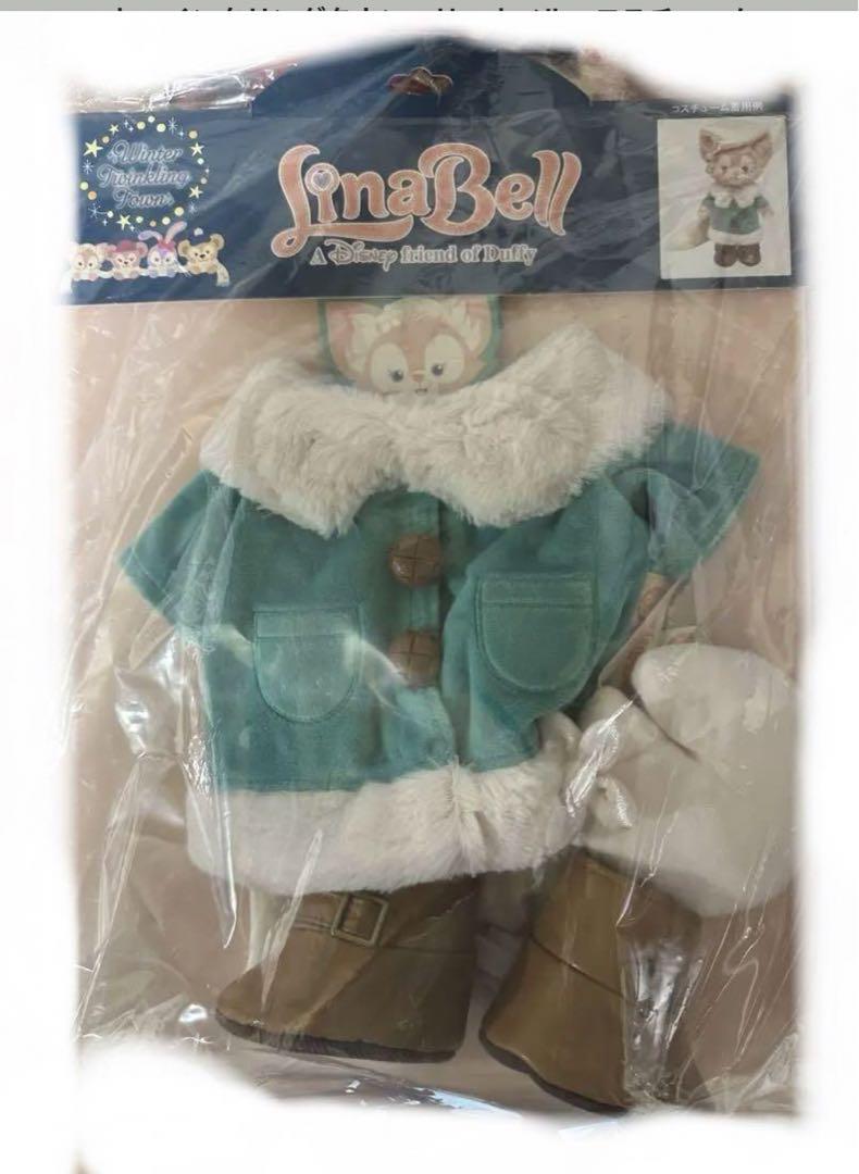 Duffy & Friends Winter Twinkling Town - Lina Bell Costume