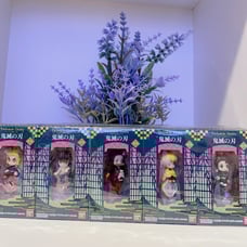 Demon Slayer (Full Set) Twinkle Dolly Keychain