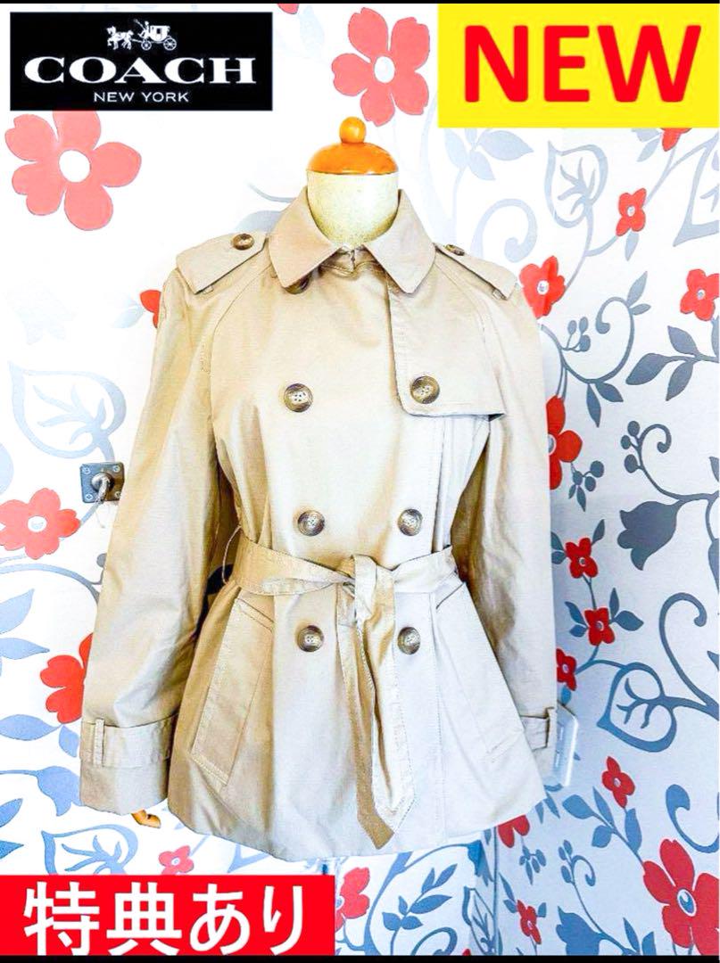 【NEW】Coach Trench Summer Coat Rain Beige Jacket Brand New