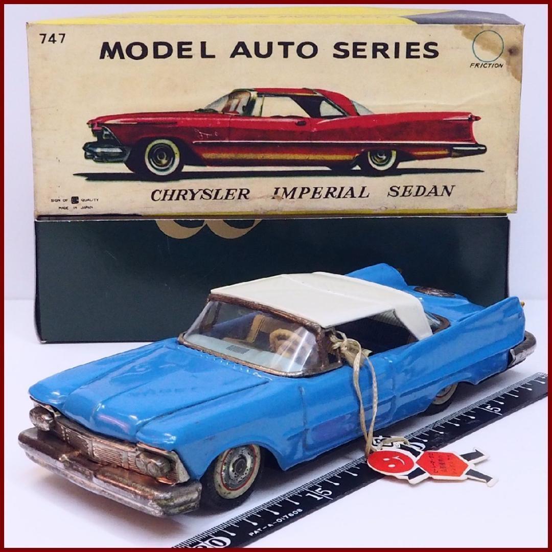 入荷中 Toy Tin Antique & Vintage Bandai Cars Mercari | 自動車