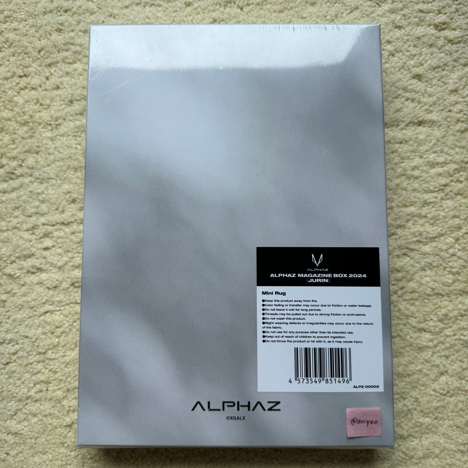 【きれいめファッション51選】上品さと清潔感をキープし ALPHAZ XG MAGAZINE ver.) (Jurin 2024 BOX その他