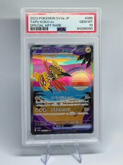 GEM MINT PSA 10 JAPANESE POKEMON 2023 TAPU KOKO EX 086/062 SAR Sv3a