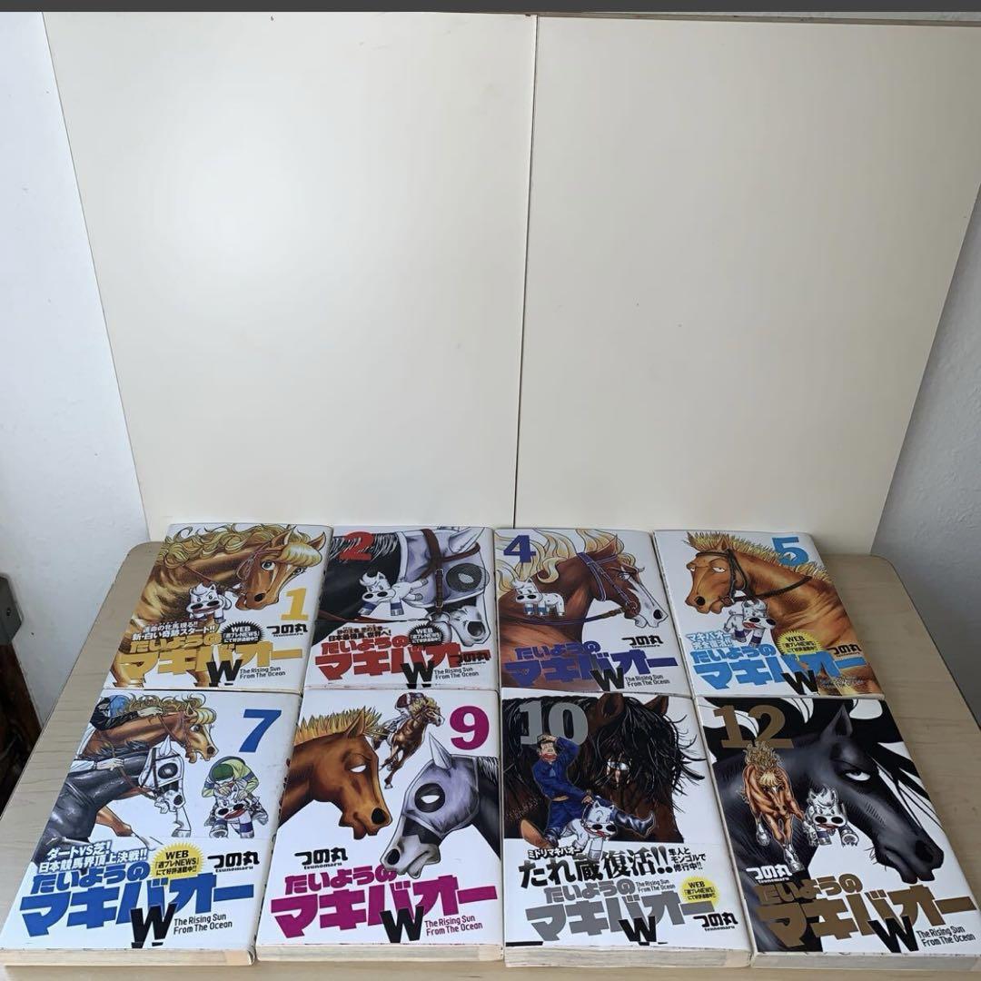 【15-Volume Set, First Edition】Tsunomaru: Taiyo no Makibaou W
