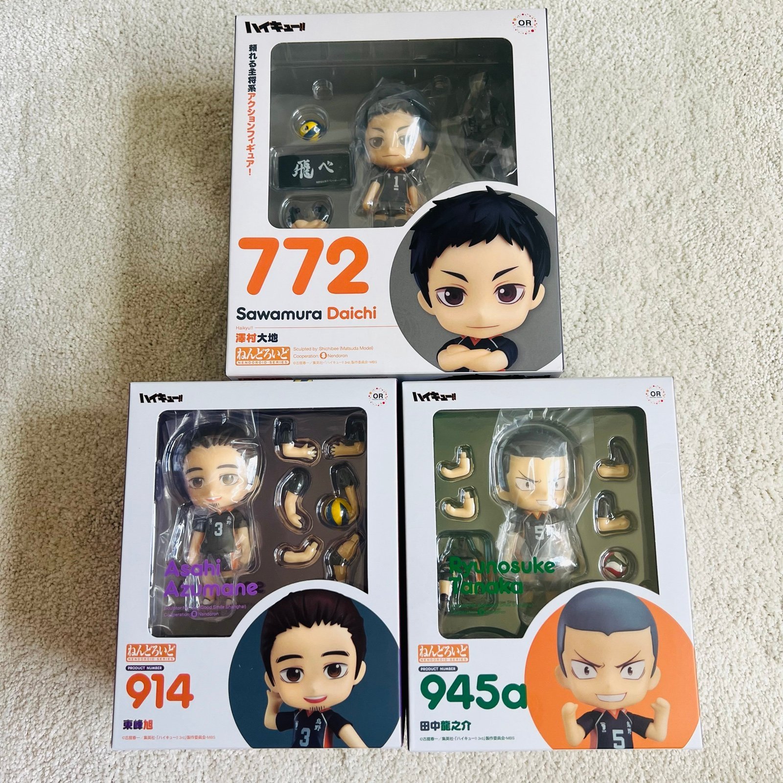 Haikyuu Nendoroid Bundle of Three
