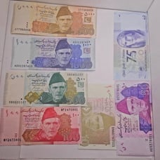 Pakistan currency bills set each of 5000, 1000, 500, 100, 75, 50, 10